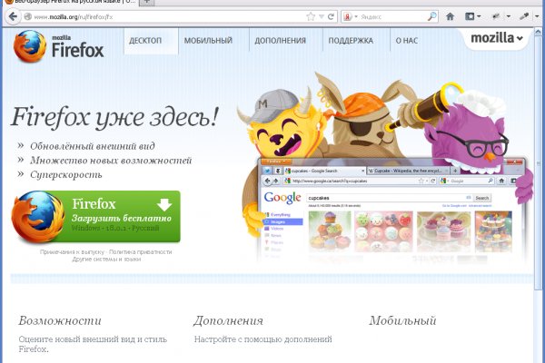 Кракен наркоплощадка