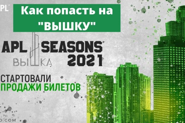 Кракен зеркало gigageek ru