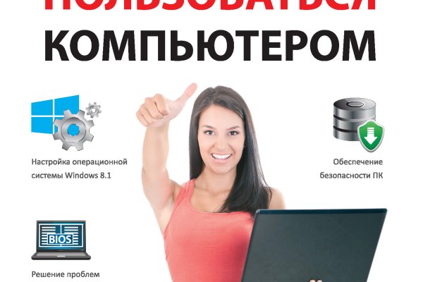 Что продают в кракен маркете
