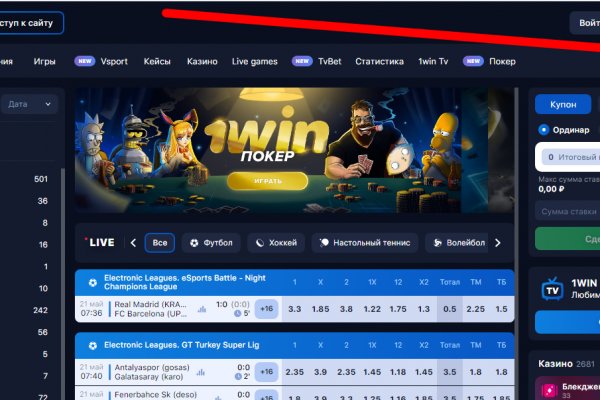Kra50.cc Вход на сайт главная страница