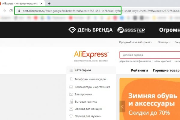 Вход в кракен чтобы купить меф