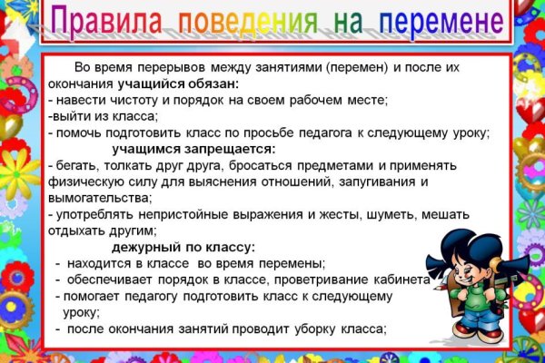 Кракен продает наркотики