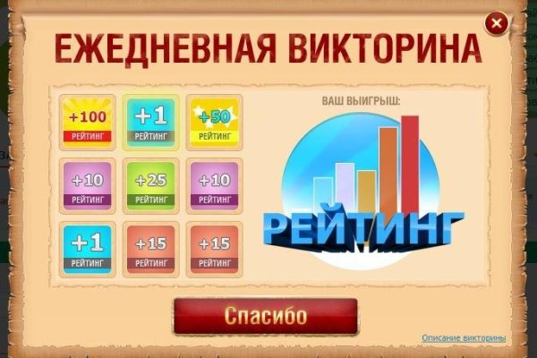 Кракен маркетплейс скачать