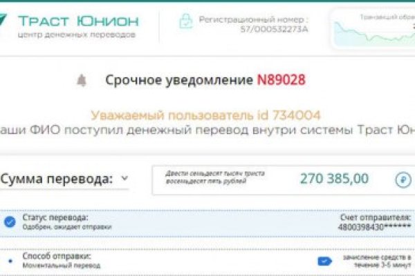 Даркнет вход