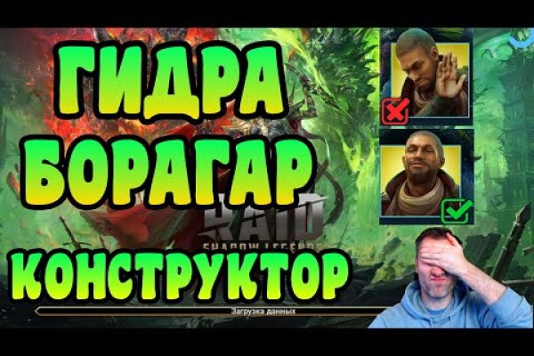 Кракен kr2web in
