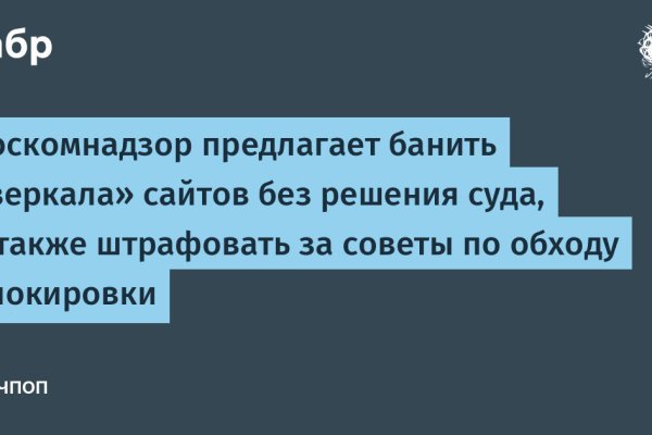 Кракен торговая