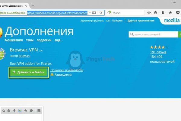 Кракен зеркало на тор