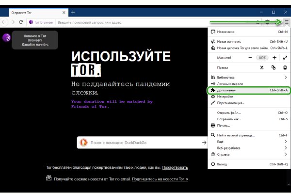 Kraken зеркало стор