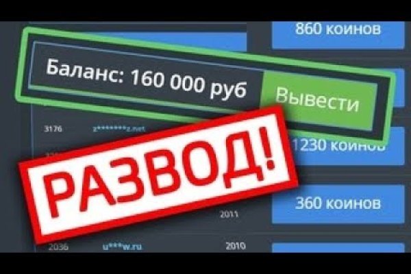 Сайты даркнета