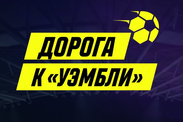 Кракен даркнет вход