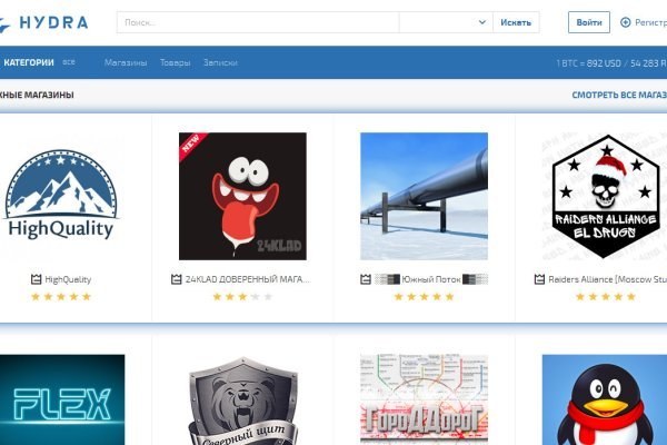 Почему кракен перестал работать