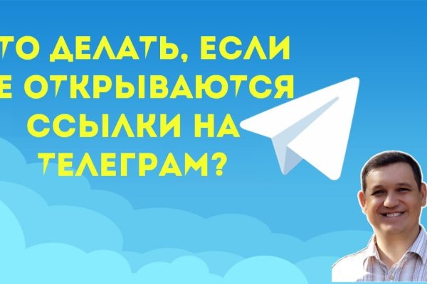 Как попасть на кракен