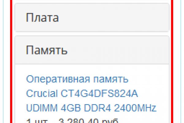 Кракен сайт дарк нет