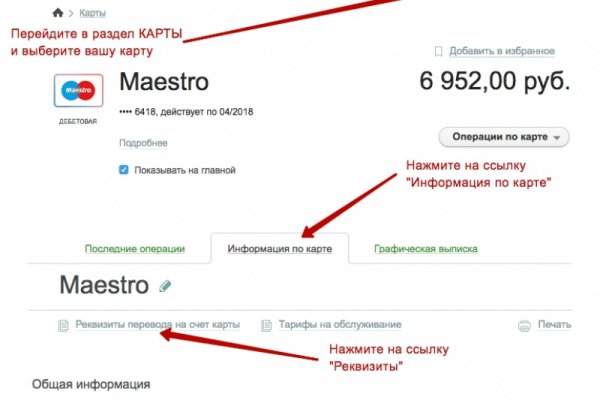 Кракен сайт ссылки актуальные