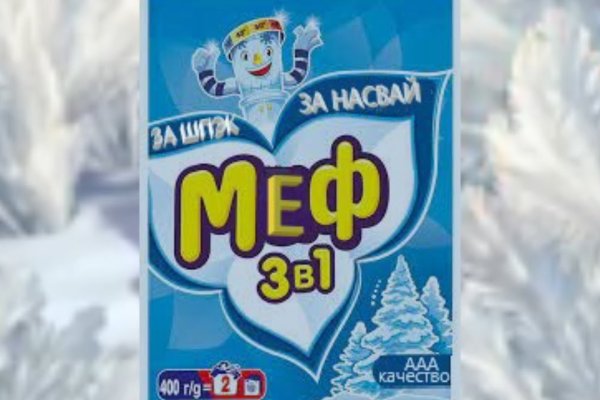 Kraken даркнет рынок ссылка