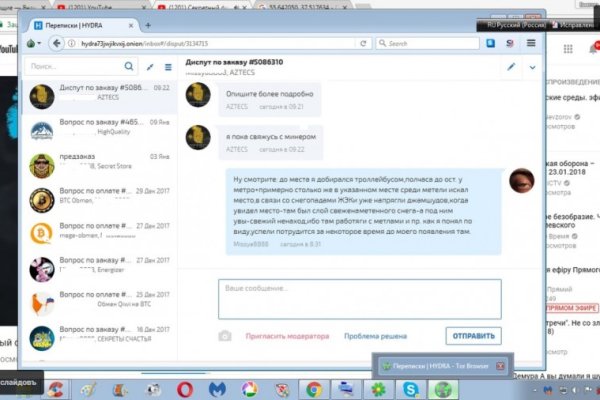 Кракен зеркала официальные