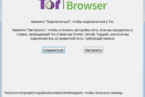 Кракен ссылка pw