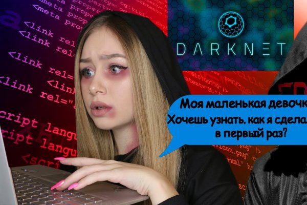Кракен маркетплейс в тг