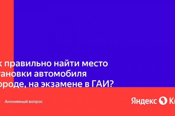 Сайт кракен онион