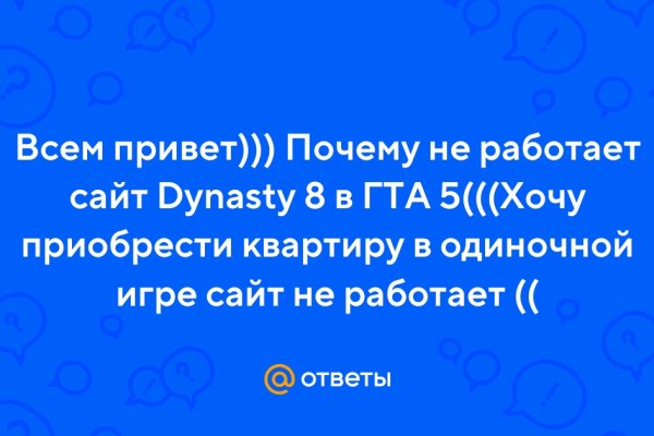 Как восстановить аккаунт на кракене даркнет