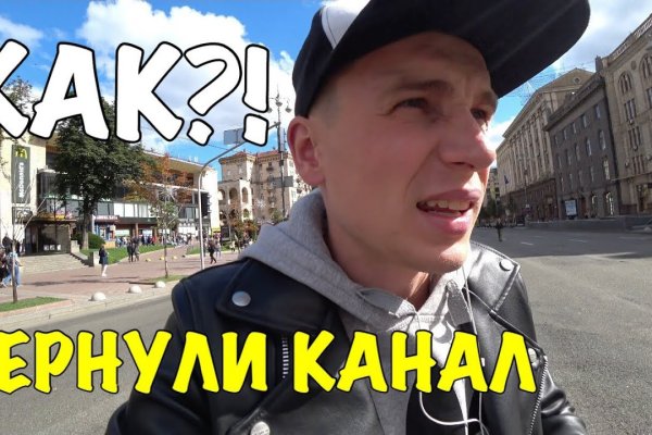 Kraken darknet market зеркало