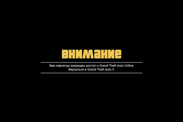 Кракен кз