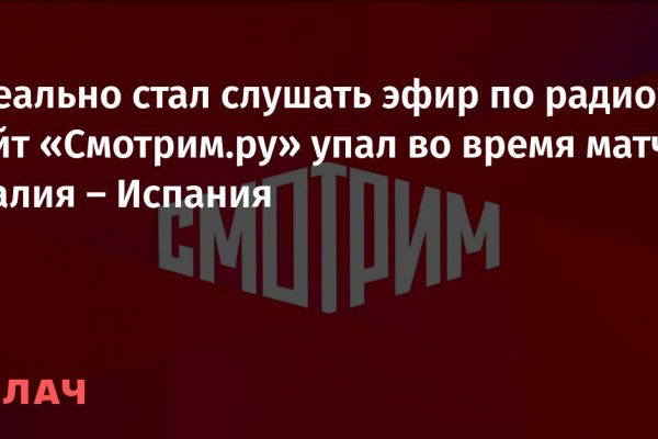 Кракен правила площадки