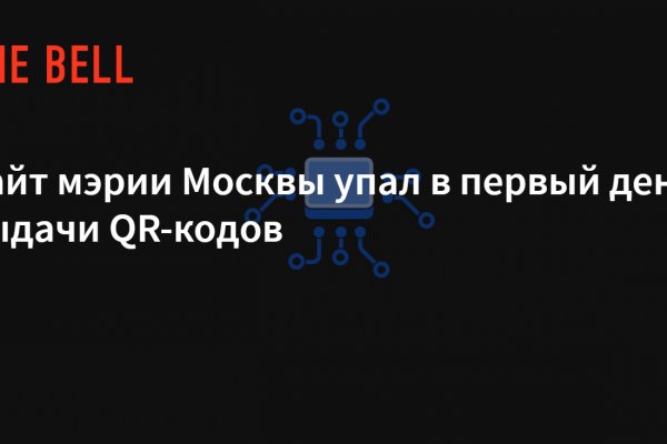 Как зайти на кракен без тора