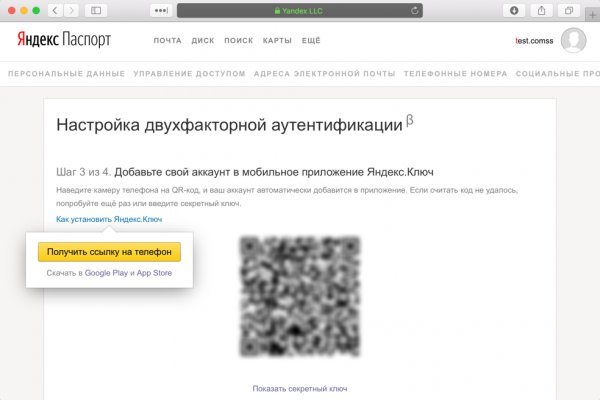 Кракен ссылка fo feng crmp ru