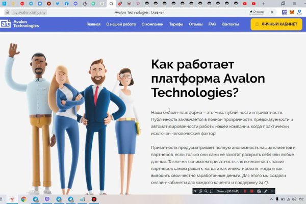 Kraken сайт kraken torion