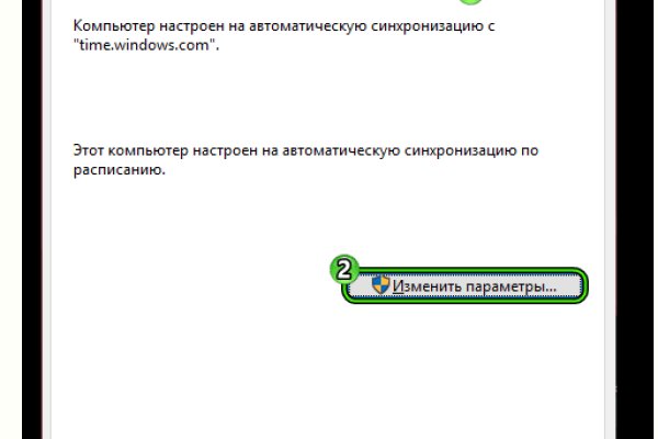 Даркнет заказ