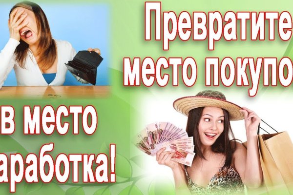 Кракен маркетплейс официальный сайт сайт ссылка