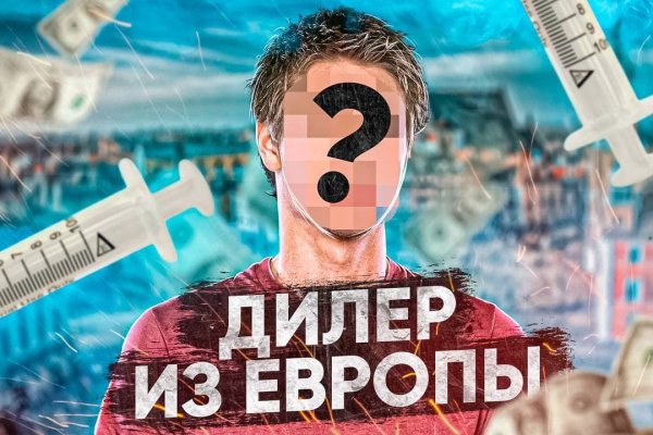 Кракен зеркала официальные