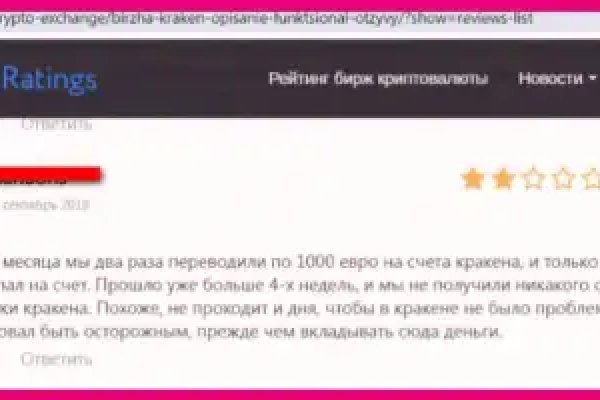 Ссылка на кракен в тор браузере