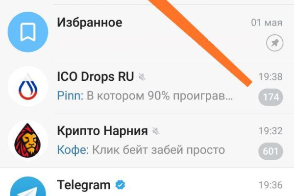 Даркнет сайт скачать