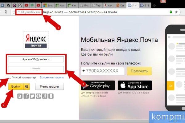 Кракен маркетплейс kr2web in площадка