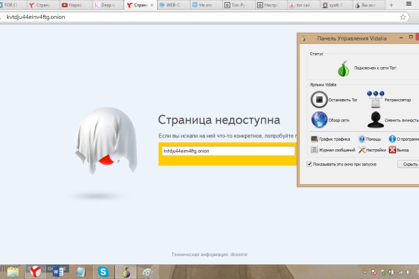 Кракен ссылка список