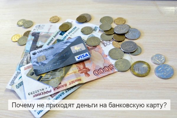 Почему не работает кракен