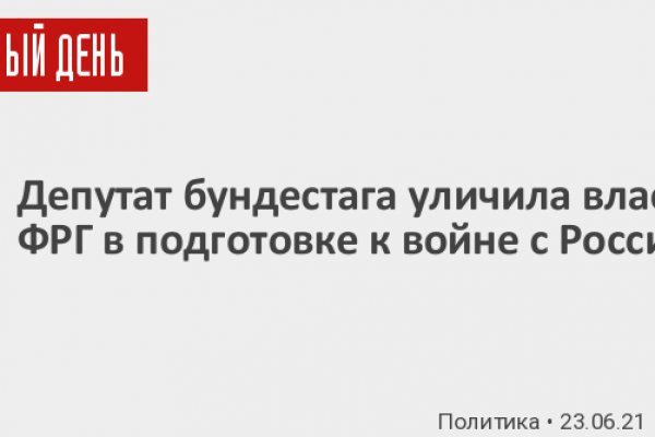 Кракен маркетплейс как зайти
