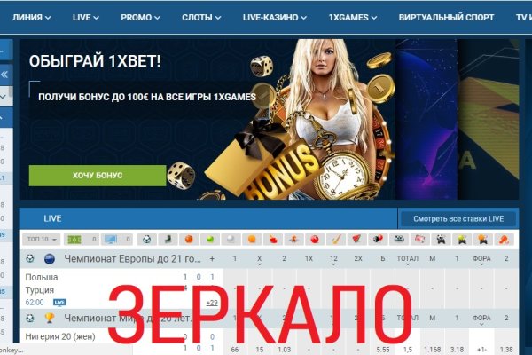 Кракен даркнет не работает