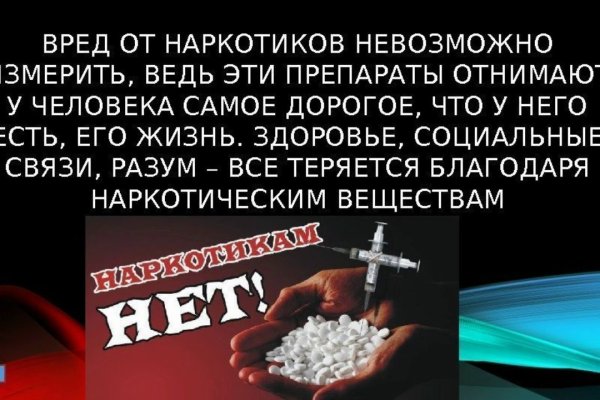 Kraken наркотики сайт
