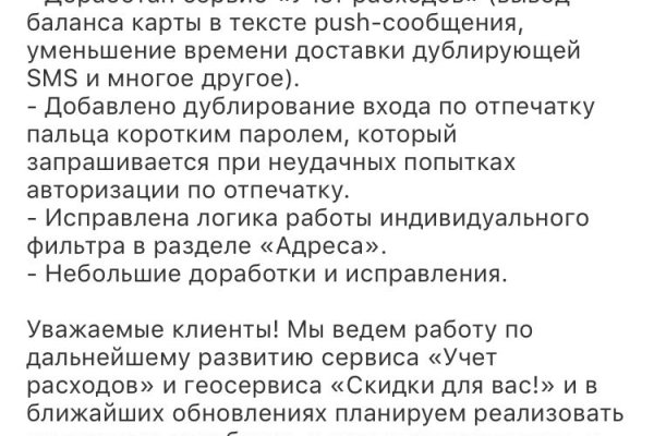 Кракен пишет пользователь не найден