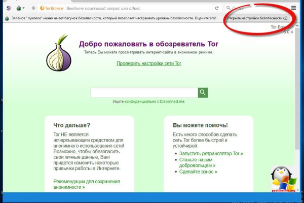 Кракен наркотики в оренбурге