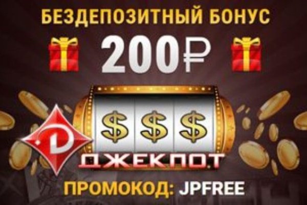 Кракен даркнет