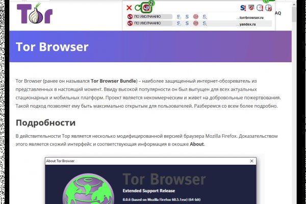 Кракен не работает тор