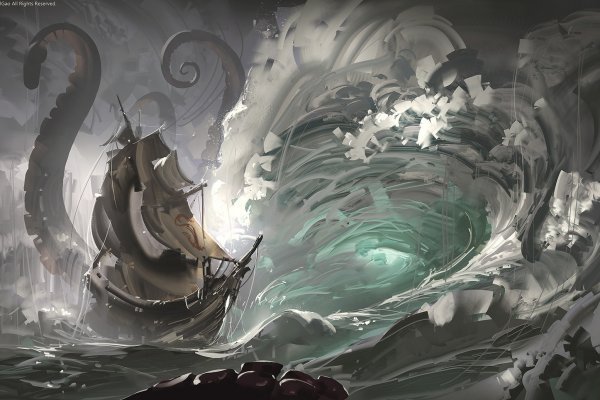 Kraken tor song