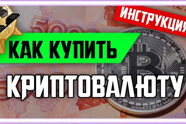 Кракен маркетплейс зеркало krk market com