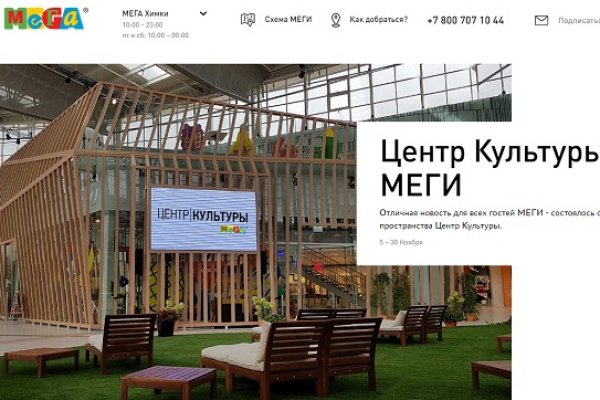 Кракен зеркало рабочее onion